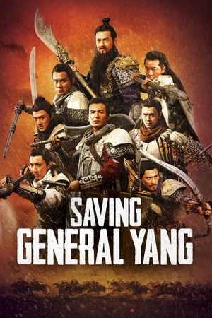 Saving General Yang - Vj Ice P